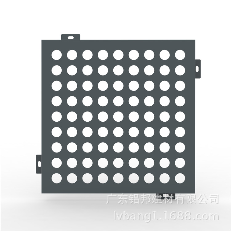 鋁合金沖孔板