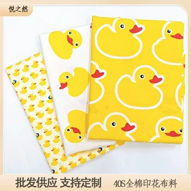 印花、扎染布;其他棉类面料;色织、提花布