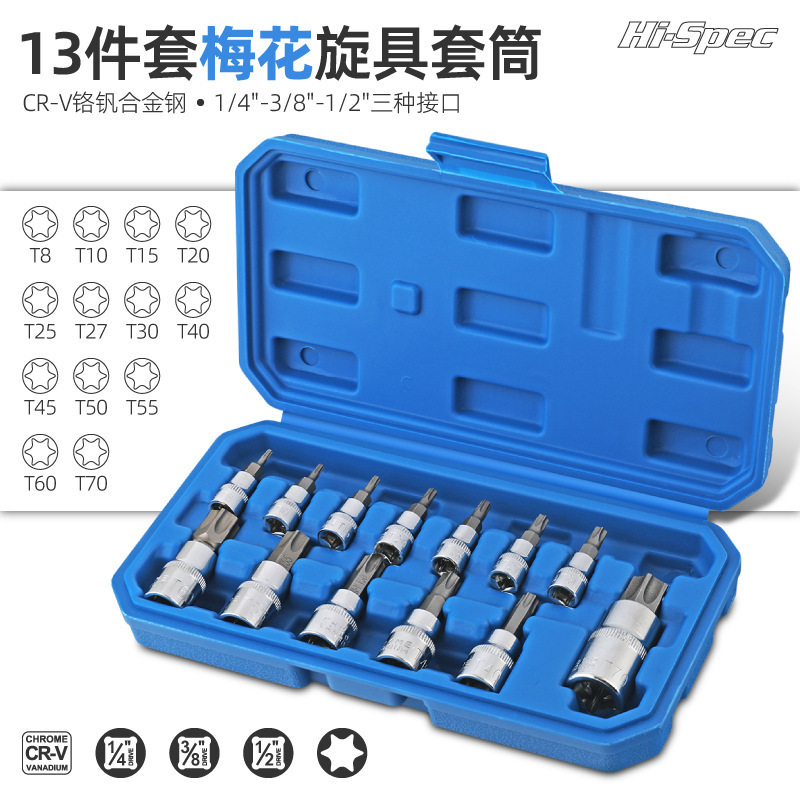 13 piezas de manga hexagonal interna de flor, mangas giratorias, mangas de prensado, mangas de prensado, mangas de flores de ciruela, conjunto de cabeza de lote, venta al por mayor transfronteriza