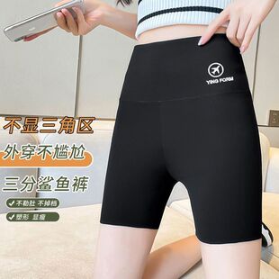 High Waist Tight Shark Leggings Women's Outer Wear Light-proof Summer Thin Tight Yoga Barbie Three-point Safety Pants