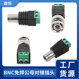 Manufacturer Solderless Screw Green Bnc Female Bnc Male Monitoring Video Power Connector Q9 Connector Wholesale