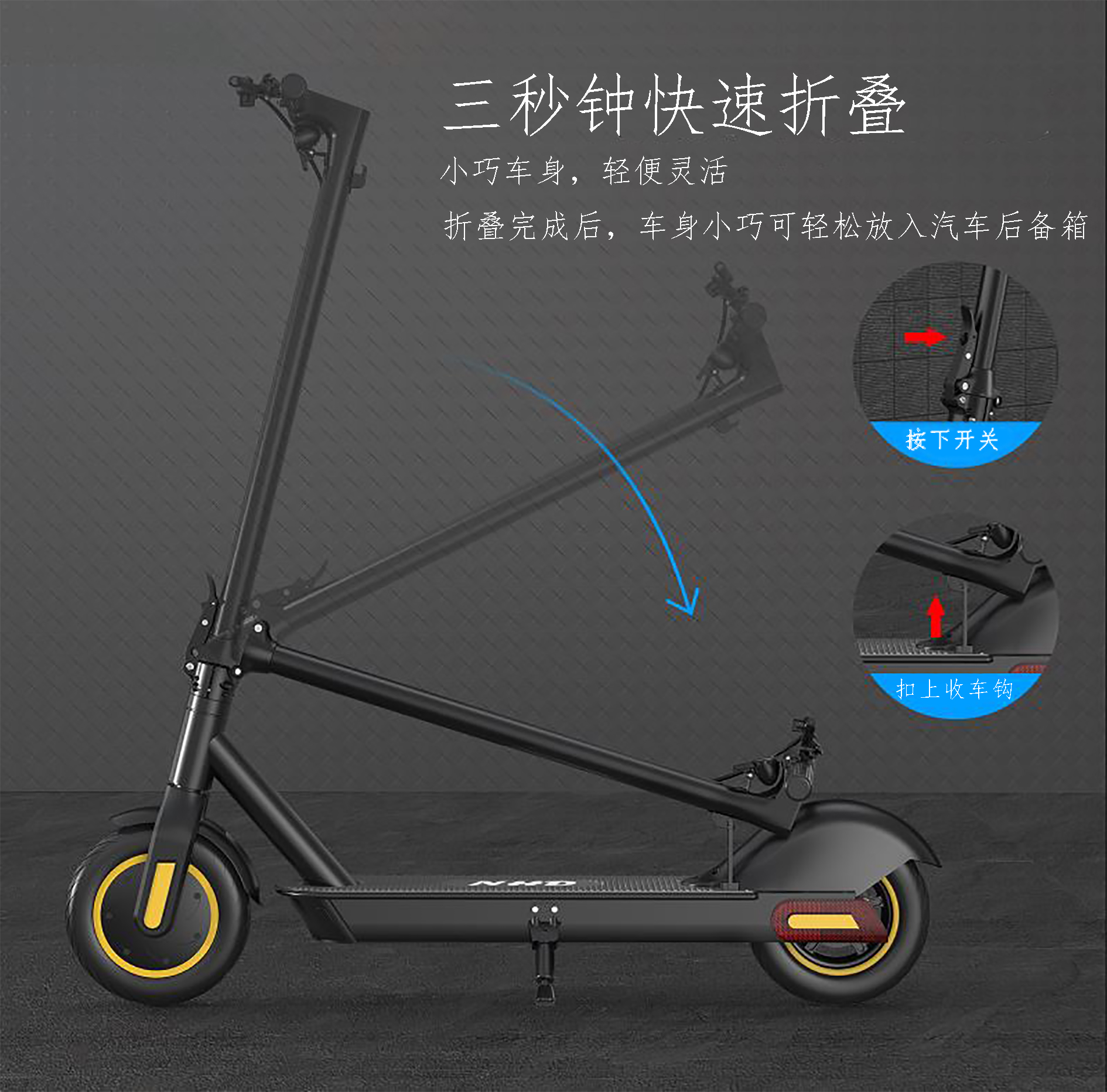 G10 adult folding commuter electric scooter [standard] two-wheel intelligent interconnection APP/dark night