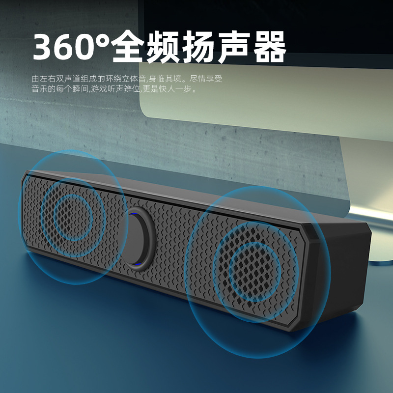 Transfronterizo K2852 largo Bluetooth audio USB con cable teléfono móvil portátil de escritorio multimedia pequeño audio