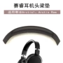 steelseries赛睿arctisarctis1垫