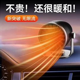 汽车清洁工具;车载电器;车用香水香薰