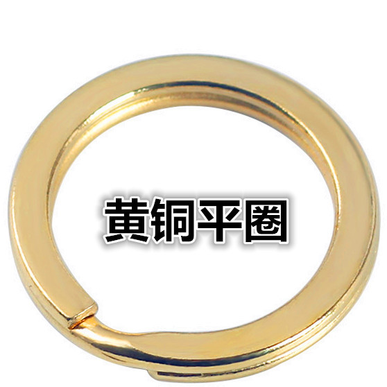 厳選された真鍮製キーリング卸売、金属製光沢のある平円、チェーン付き、アクセサリー、304ステンレス製キーリング