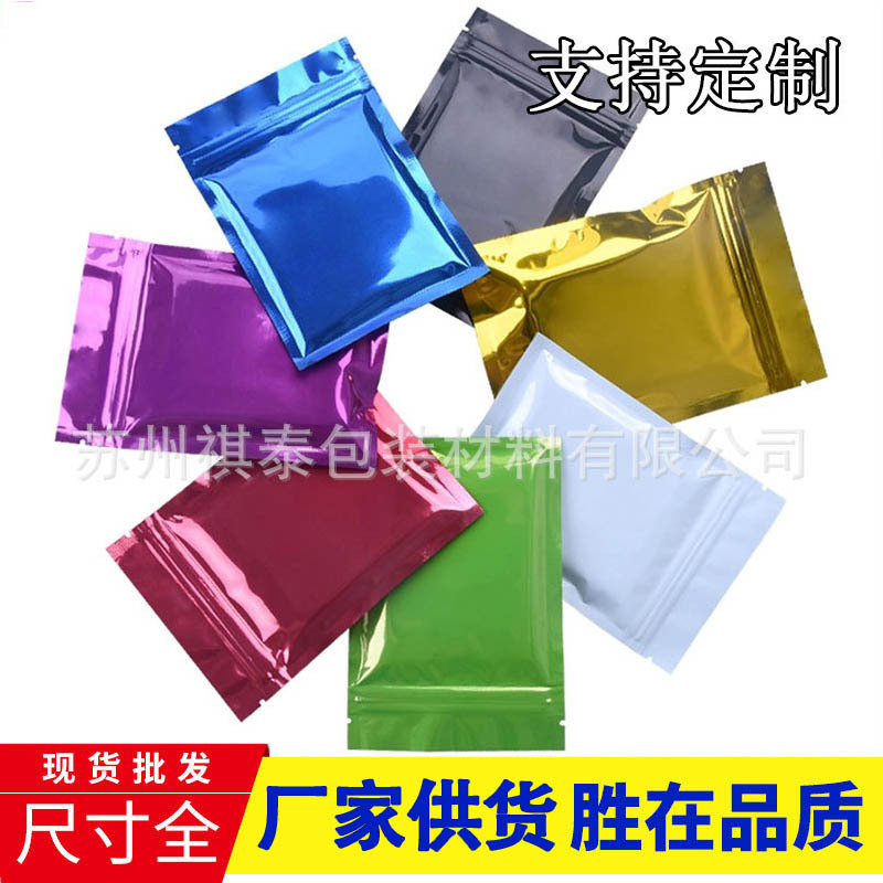 Aluminum foil bag color customized seale...