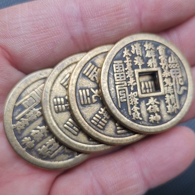 直径33MM方孔铜钱圆孔铜钱山鬼钱仿古铜花钱铜钱|ru