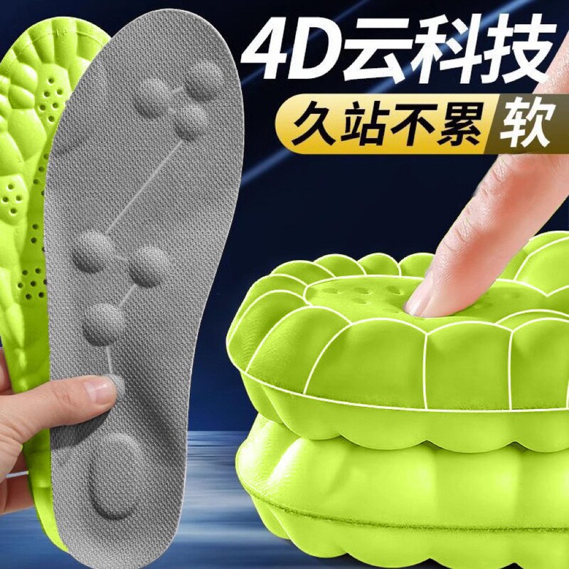 Sports Insoles for Men and Women, Full Cushioning, Antibacterial, Deodorizing, Sweat-Absorbing, Breathable, Shock-Absorbing, Casual Insoles, Massage