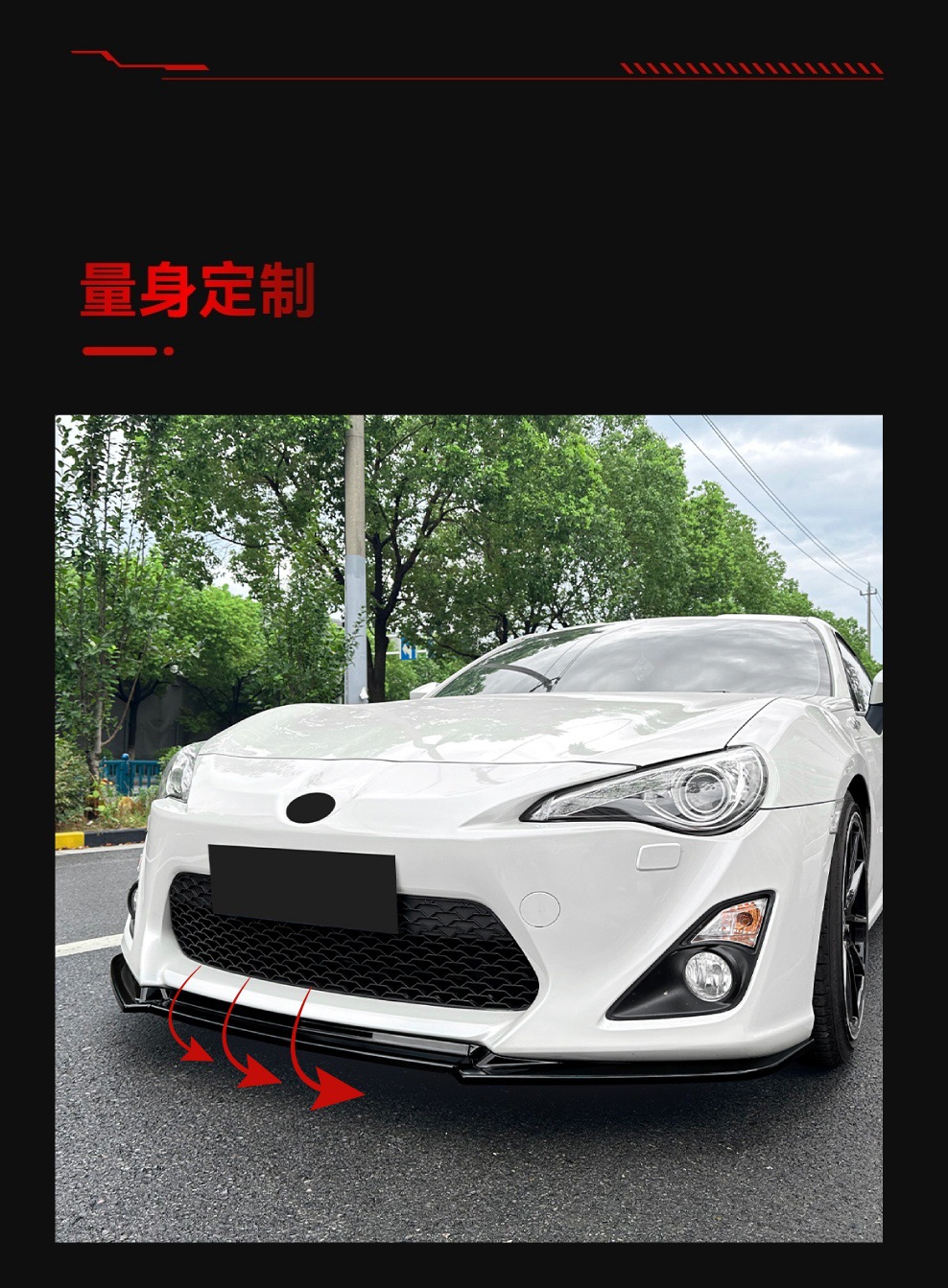 Applicable to 2012-2016 Toyota 86 Subaru Gt86 Ft86 Front Lip, Front Spoiler, Front Corner Spoiler Modification Parts