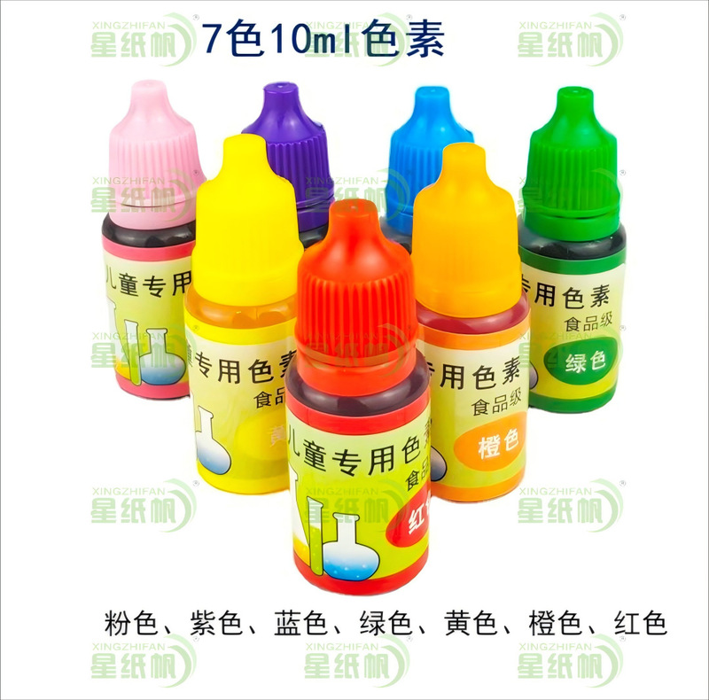 星纸帆脱水纸浆100克东巴纸DIY制作造纸术材料幼儿园活动亲子互动|undefined