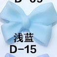 D-015 라이트 블루