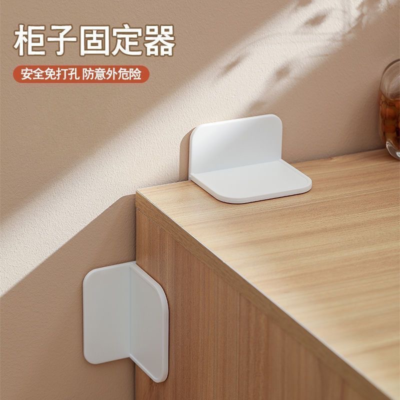 Children's safety anti-tilt fixer without punching connector without…