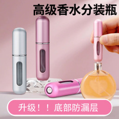香水調剤ボトル 5 ミリリットル底直接充填セルフポンプポータブルプレススプレースプレーボトル空ボトルサンプル調剤装置