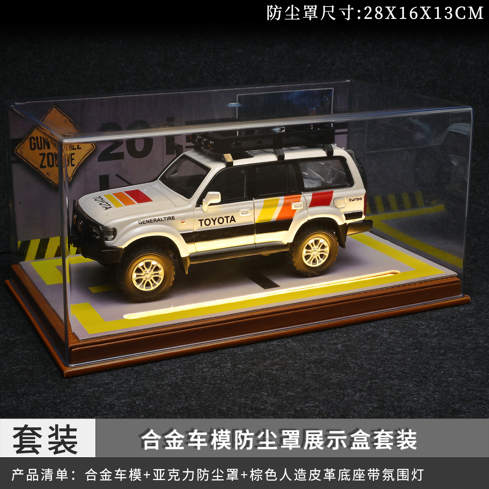 1: 24 Coolzer Light Cover Set - Blanco