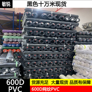 �S��ֱ��600Dţ��PVC3*1.5�T�Ӽyƽ�y��������ռ{���ϬF؛
