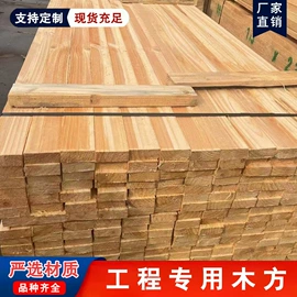 木质型材