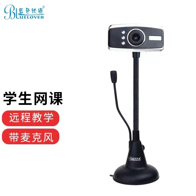 蓝色妖姬 Микрофон, CCTV камера, T91, оптовая продажа