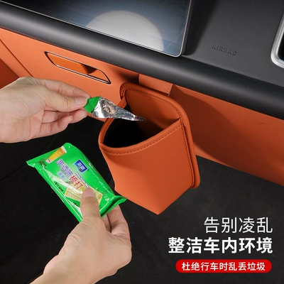 Car cup holder/beverage holder – car-mounted leather cup holder, hanging