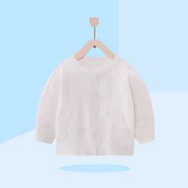 宝宝针织开衫女外套儿童外搭洋气服薄款婴儿毛衣上衣时尚韩版童装