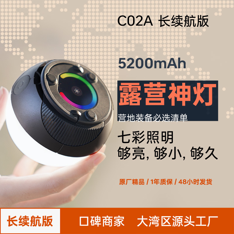 Cross-Border Camping Style Lamp, Outdoor Lamp, Camp-Specific Led Tent Lamp, Long Battery Life, Portable, Multi-Functional Magnetic Barbecue Lamp