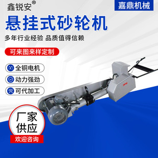 Electric Grinder Hanging High-Power Grinder Industrial-Grade High-Speed Grinding and Polishing Hanging Grinder