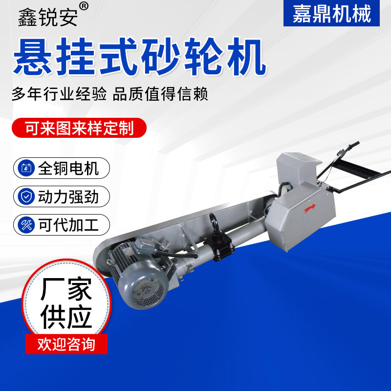 Electric Grinder Hanging High-Power Grinder Industrial-Grade High-Speed Grinding and Polishing Hanging Grinder Electric Grinder Hanging High-Power Grinder Industrial-Grade High-Speed Grinding and Polishing Hanging Grinder