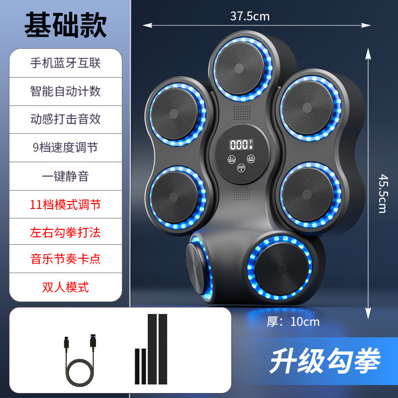 音楽ボクシングターゲットスマート電子サンドバッグボクシングマシンリズム壁ターゲットぶら下げ電子カウントトレーナー卸売|undefined
