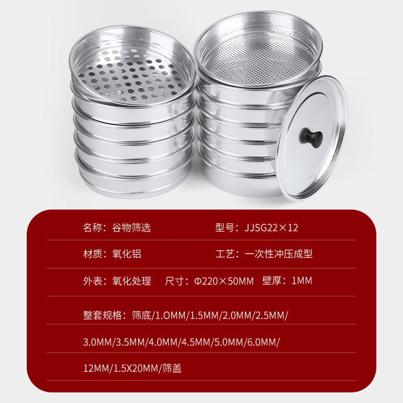 JJSG22 × 12 JJSC30 × 2 tipo arroz de soja maíz trigo y otros granos de cribado fabricante de tamiz de plagas