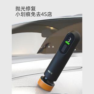 Car polisher electric charging small grinding paint special tool oil scraper vehicle scratch god repairer