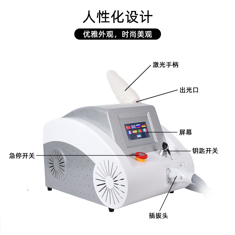 クロスボーダーデスクトップ眉毛洗浄機、高機能、スポットピコ秒ブラックテクノロジー、ポータブル、加水式、マイクロ美容機器工場|undefined