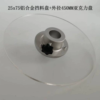 acrylic feed stopper, label applicator, Power take-off - 25x75-aluminum-alloy-material-holding-plate-450-acrylic-plate