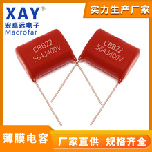 ƽ۱ϩCBB21 564J400V P=15/20mmݽѹ