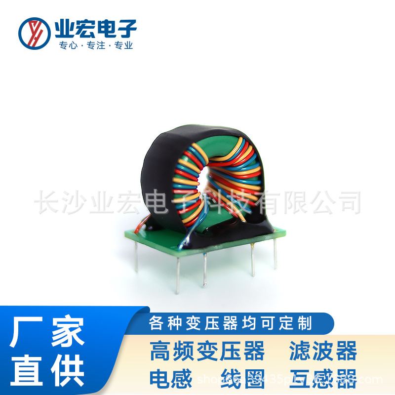 T14*8*7磁环电感电流互感器滤波共模绕线电子插件电感立卧式定制
