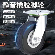 万向轮轮子大全34568寸手推车拖车拉车轮子橡胶轮带刹车万向脚轮