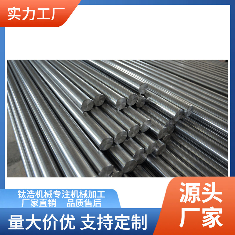 厂家直销生产批发加工光杠检验棒专业品质制造厂商