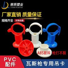 pvc���ýoˮ���������ܿ� ��˹����ᔘ����㘌��ABSС����ϵ��