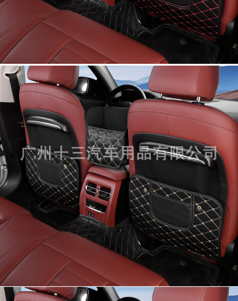Car rear seat back protector, anti-kick mat, in-car storage rack, anti-dirty mat, seat back organizer, middle storage compartment, hanging storage bag