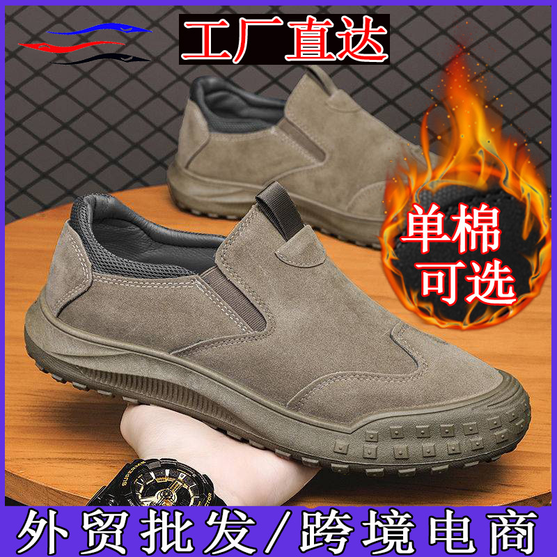 2023 autumn new casual fashion outdoor s...