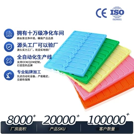 实验室耗材;其他实验室品;离心管