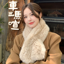 真兔毛编织围巾韩版秋冬气质新款双面加厚保暖皮草毛毛围脖毛领子