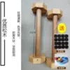 35 cm push -up bracket