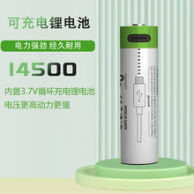 type-cڿ3.7V14500늳 횵늳