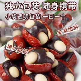 红枣干;山楂制品;干枣