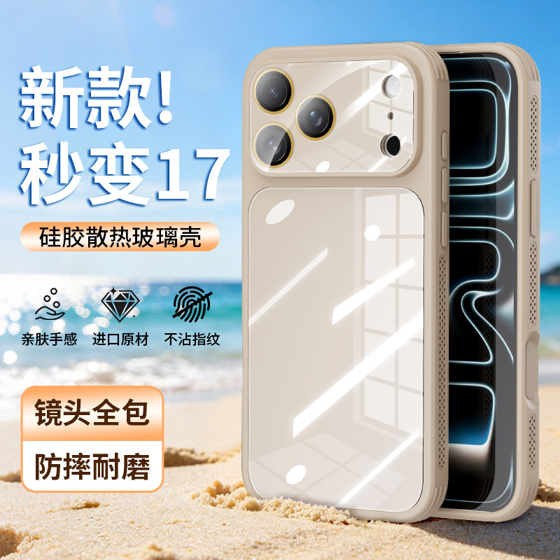 Casas de vidrio de silicona de alta sensibilidad para iPhone 17 promamax Apple 16 segundos 17 macarón alta permeabilidad