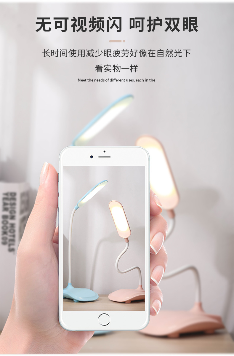 护眼台灯.jpg