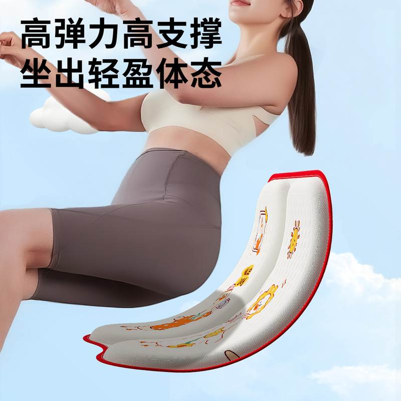 夏季凝胶坐垫椅子垫办公室久坐防屁股痛冰垫屁垫软弹通风透气凉垫|undefined