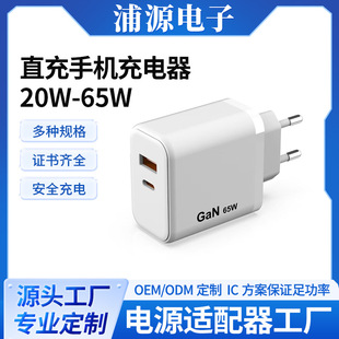 ͨ����A+C�֙C����^ �m���O���A��С�טsҫ���O��65W������^
