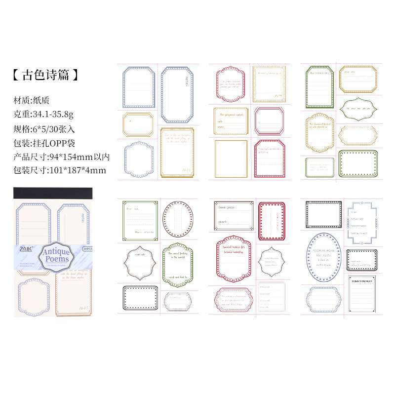 Registro blanco sin adhesivo de papel de notas retro marcador de notas marcador de sellos material de decoración de contabilidad