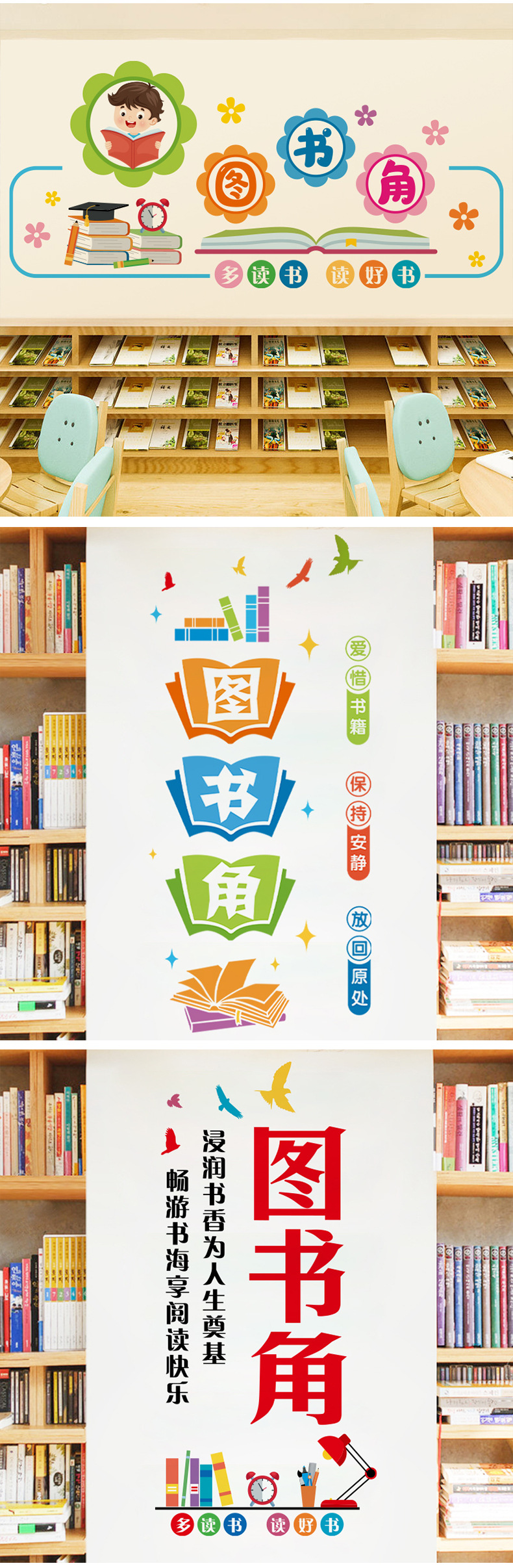 详情图